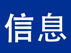 小学信息技术说课《声音控制小猫动作》