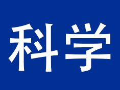 小学科学试讲《土壤的保护 》