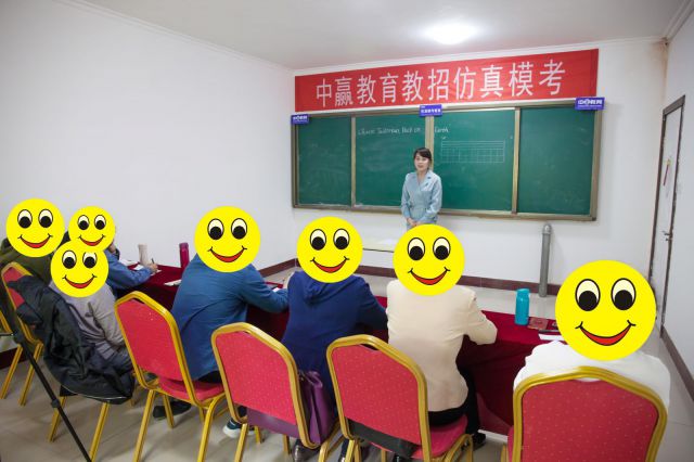 仿真模拟面试